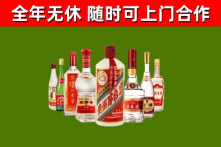 临沧烟酒回收八大名酒.jpg