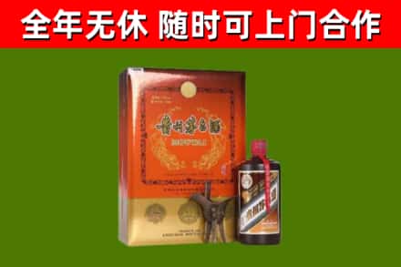 临沧烟酒回收汉帝茅台.jpg