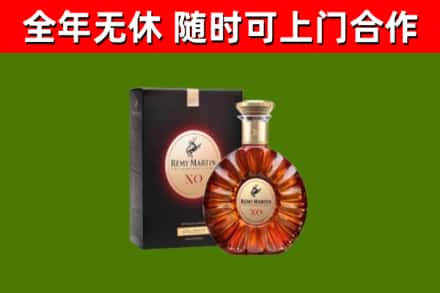 临沧回收人头马洋酒